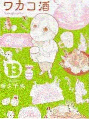 犀牛短剧悬疑推理题材第七位证人剧照
